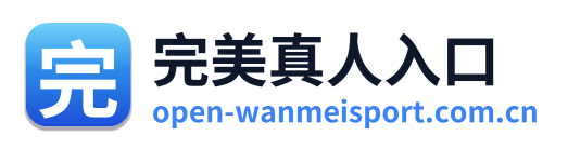 完美真人入口